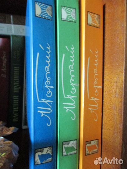 Серия книг Максима Горького