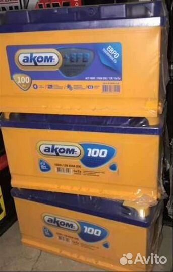 Аком 100 ач