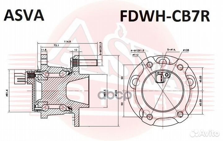 Ступица задняя fdwh-CB7R asva