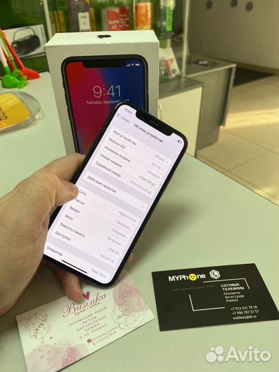 iPhone X, 256 ГБ