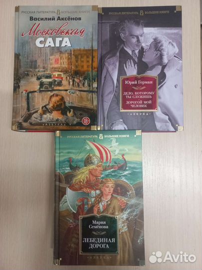 Книги