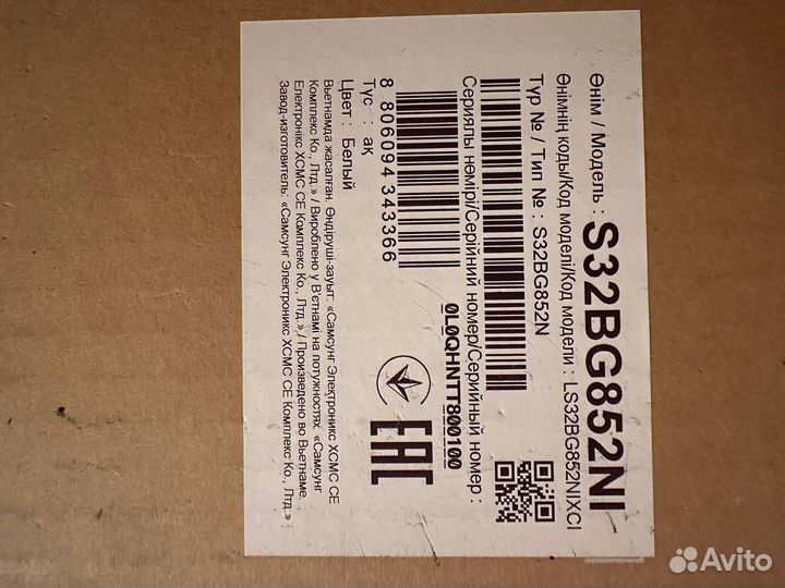 Новый+чек Игровой монитор Samsung odyssey neo G8