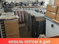 Мягкая мебель оптом в Донецке