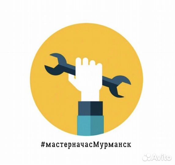 Мастер на дом Муж на час