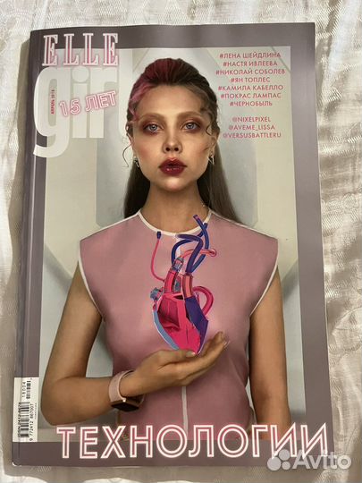 Журнал elle girl cosmo vogue glamour elle oops