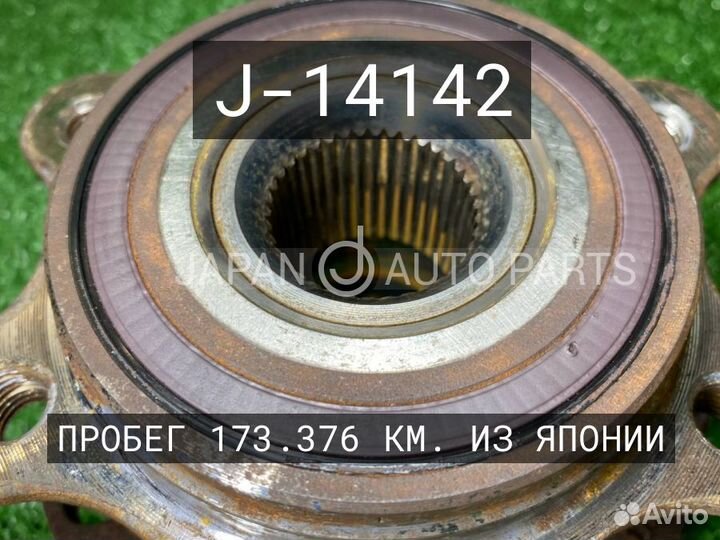 Подшипник ступицы передний D3 Д3 A8 А8 4E 4Е audi