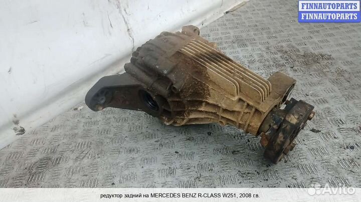 Редуктор моста зад Mercedes-Benz R (W251), 2008 3.0 Дизель