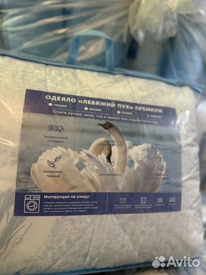 Одеяло подушки постельное белье