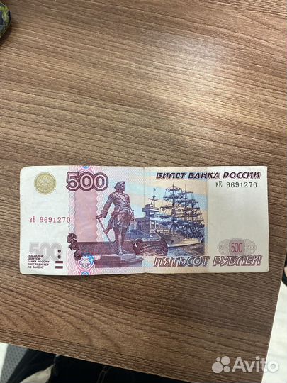Купюра 500 рублей с корабликом
