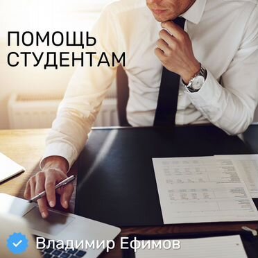 ВКР, контрольная, курсовая работа, реферат, статья