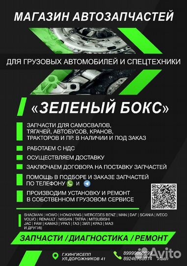 Актуатор регулятор давления тнвд Bosch 0 928 400 6