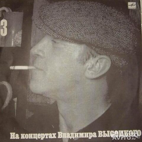 Грампластинки