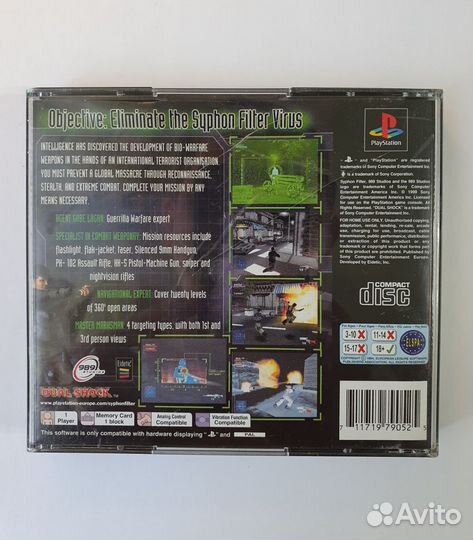 PS1 Syphon Filter (PAL) Лицензия