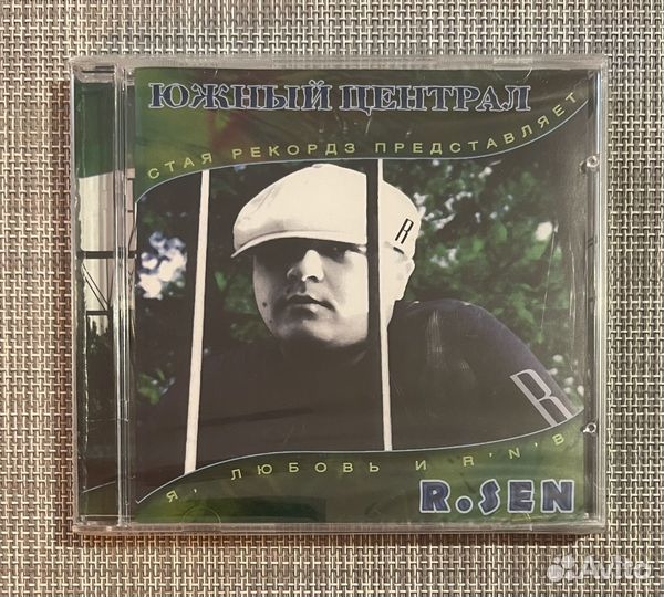 Южный Централ R.Sen - Я, Любовь и R'N'B CD