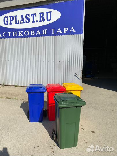 Мусорные Контейнеры 120 л пластиковые с крышкой