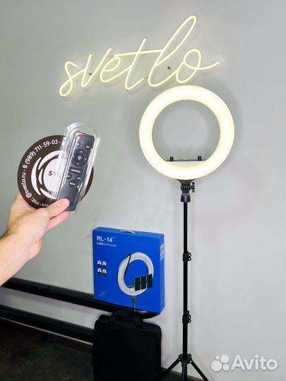 Кольцевая лампа 36 см RL-14