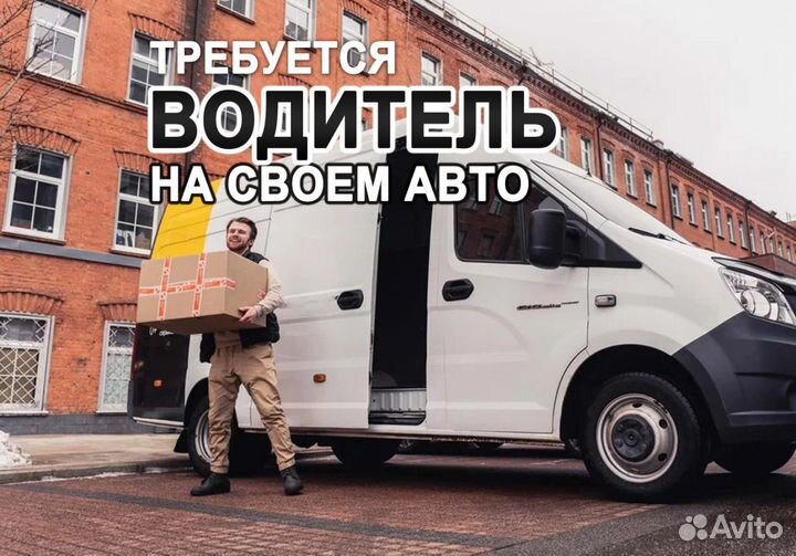 Водитель на своём грузовом авто