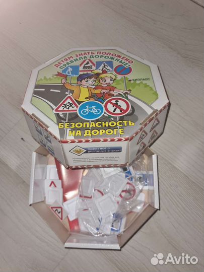 Дорожные знаки игра