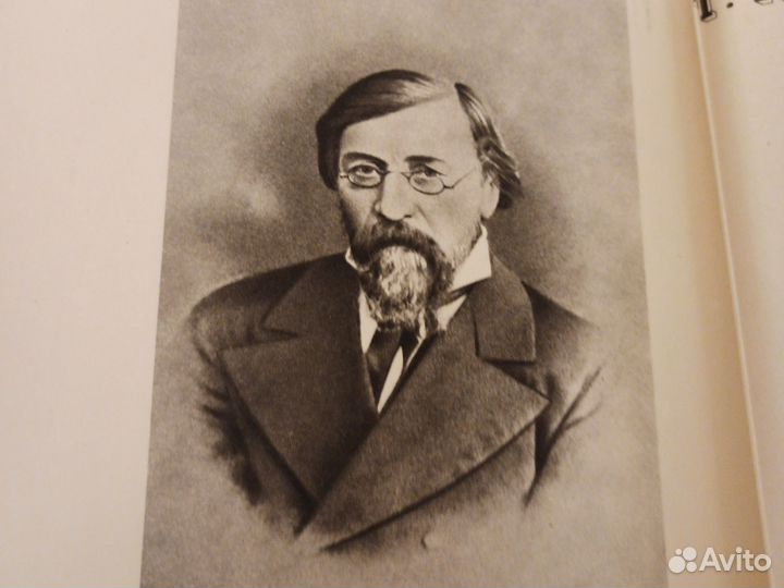 Книга старинная Н.Г. Чернышевский