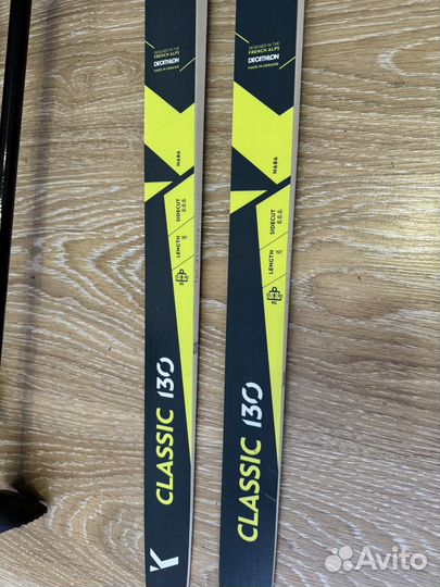 Беговые лыжи