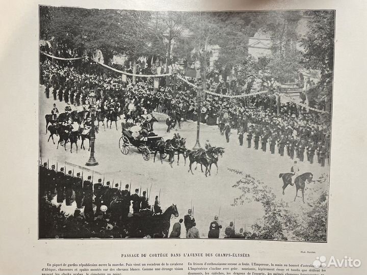 Журнал Le panorama 1896 год