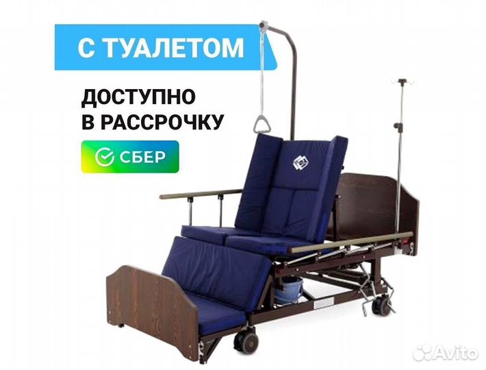 Кровать функциональная для ухода за больными