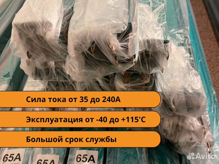 Троллейный шинопровод