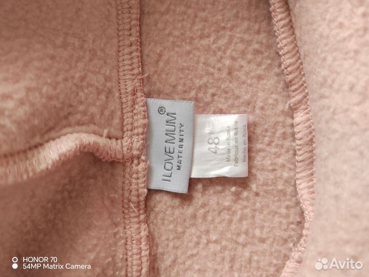 Костюм для беременных 48 размер