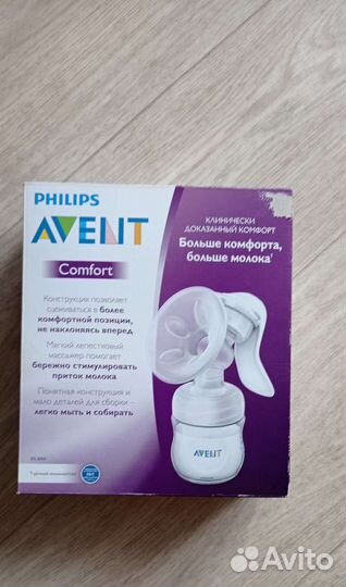 Молокоотсос avent ручной бу