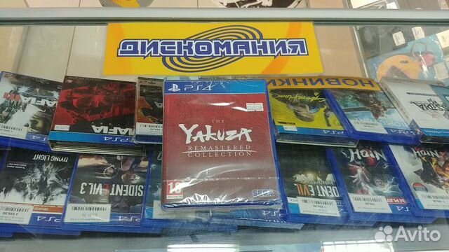 The Yakuza Remastered Collection (PS4)