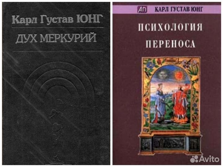 Анализ сновидений