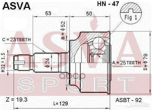 ШРУС внешний перед HN47 asva