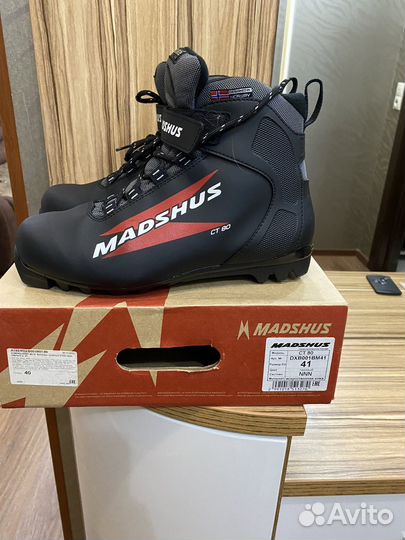 Лыжные ботинки