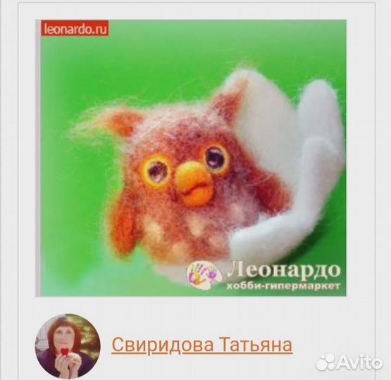 Совенок игрушка из войлока