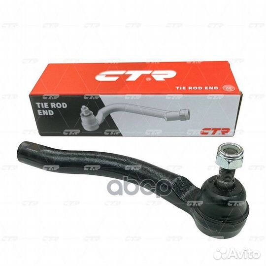 Наконечник рулевой, правый (Старый CET221R)