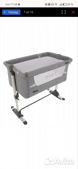 Детская кроватка