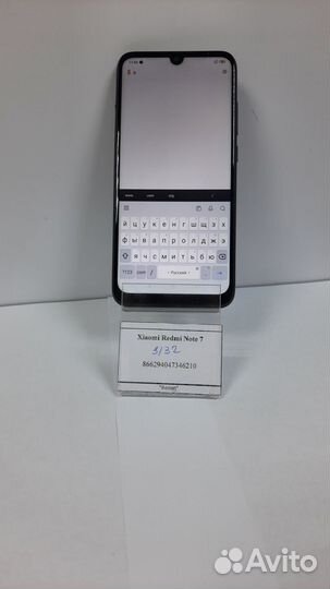 Xiaomi Redmi Note 7, 3/32 ГБ