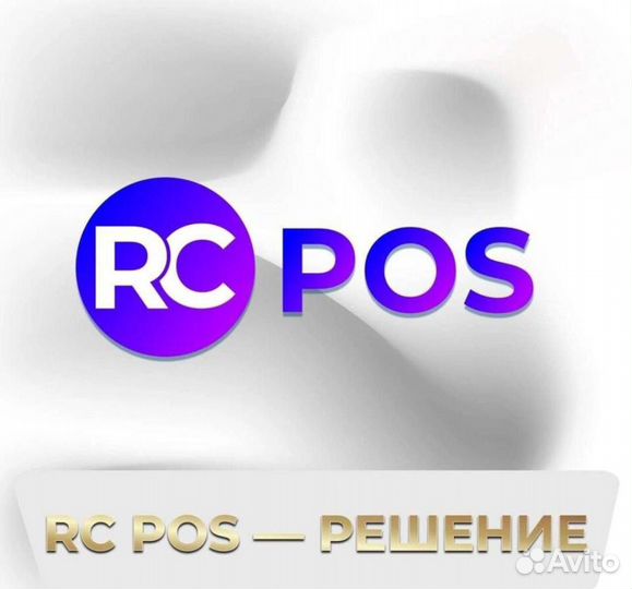 Rc processing 4 в 1