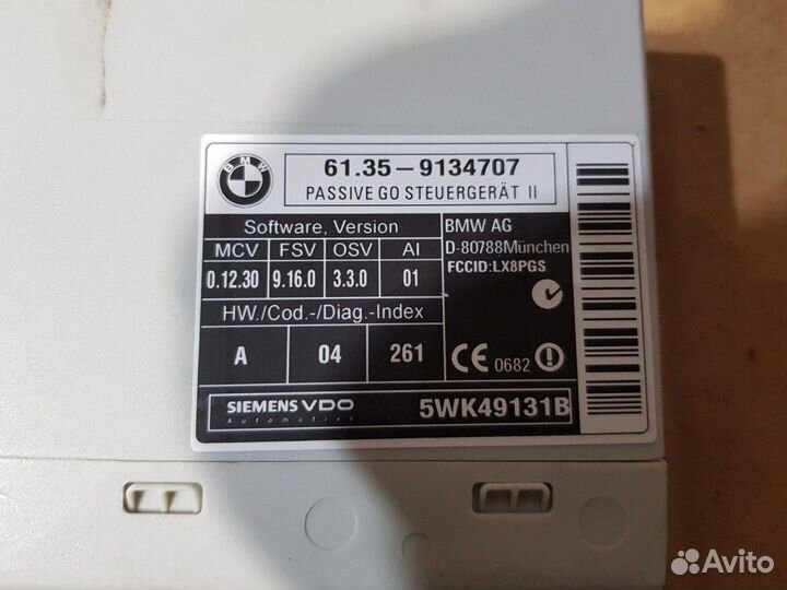 Блок управления центральным замком Bmw X5 E70