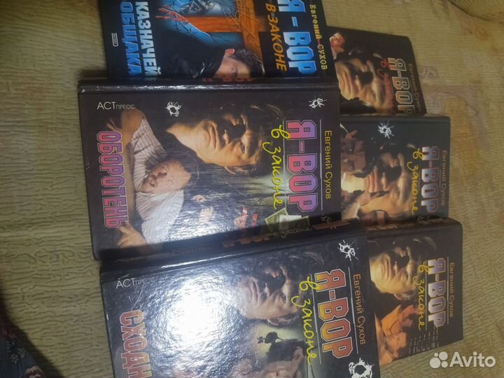 Серия Мир приключений -8 томов