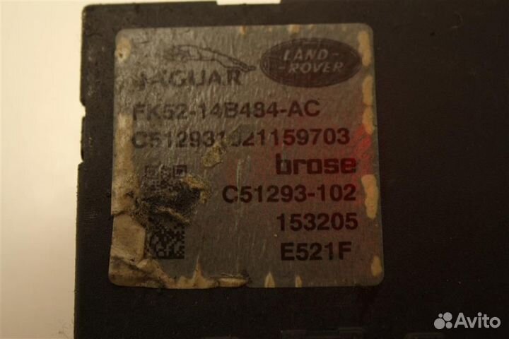 Блок управления крышки багажника Land Rover RAN