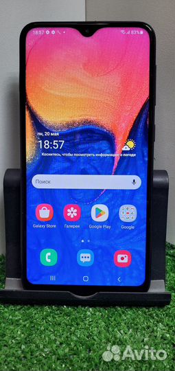 Samsung Galaxy A10, 2/32 ГБ