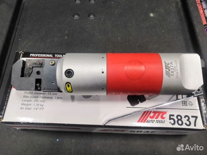 Пробойник-кромкогиб 5мм пневматический для металла