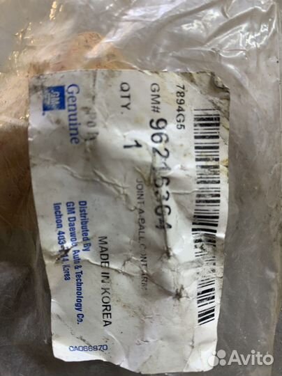 Шаровые опоры на Daewoo