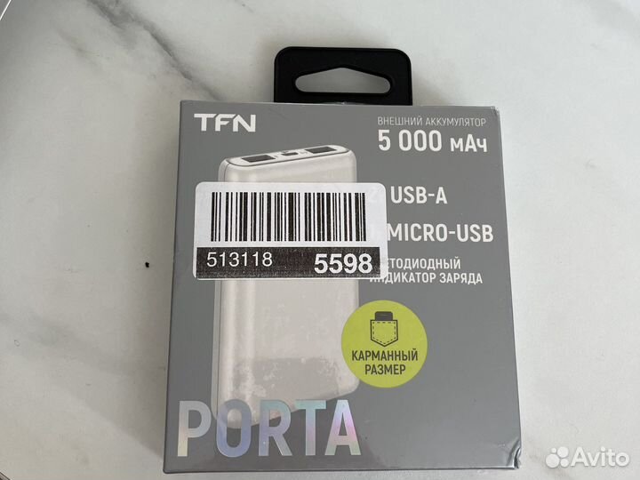 Внешний аккумулятор power bank 5000