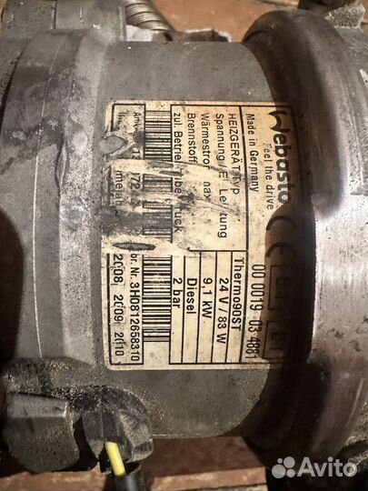 Webasto вебасто дизель 24 вольт