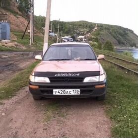 Toyota Corolla — Прайс на работы