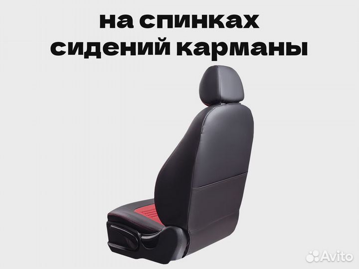 Авточехлы для Renault Duster (5037)