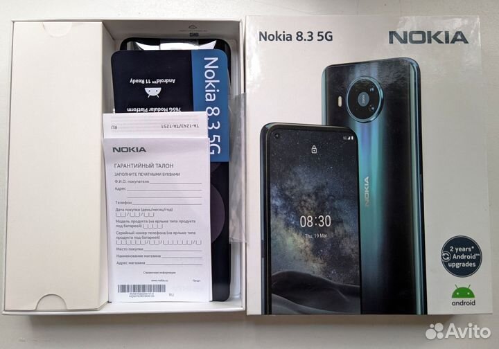 Nokia 8 3