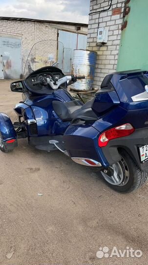 Brp Spider RT